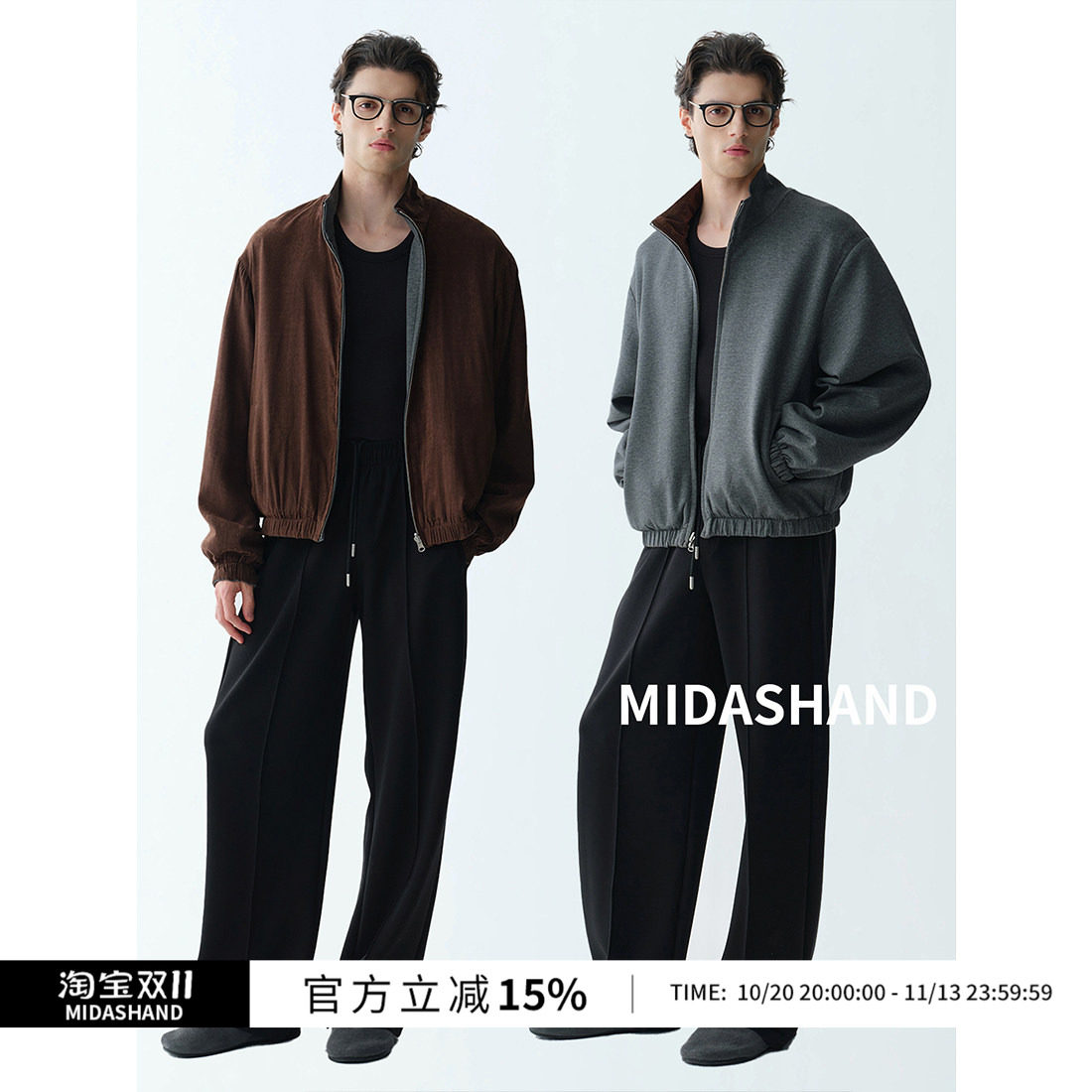 MIDASHAND 26AW莫代尔混纺廓形哈灵顿夹克松弛感双面穿立领外套男