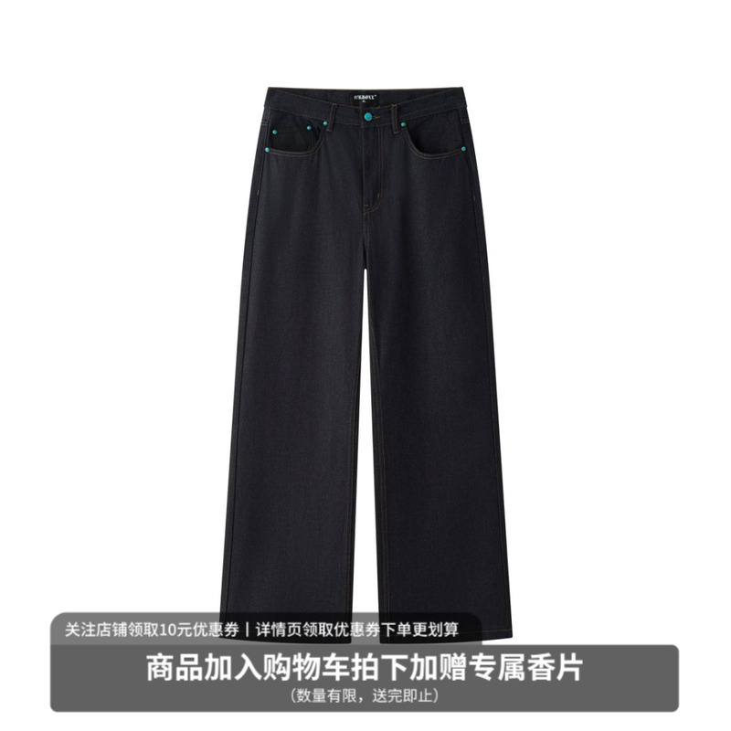 MIDASHAND 原牛14盎司美式百搭休闲宽松直筒cleanfit原色牛仔裤男