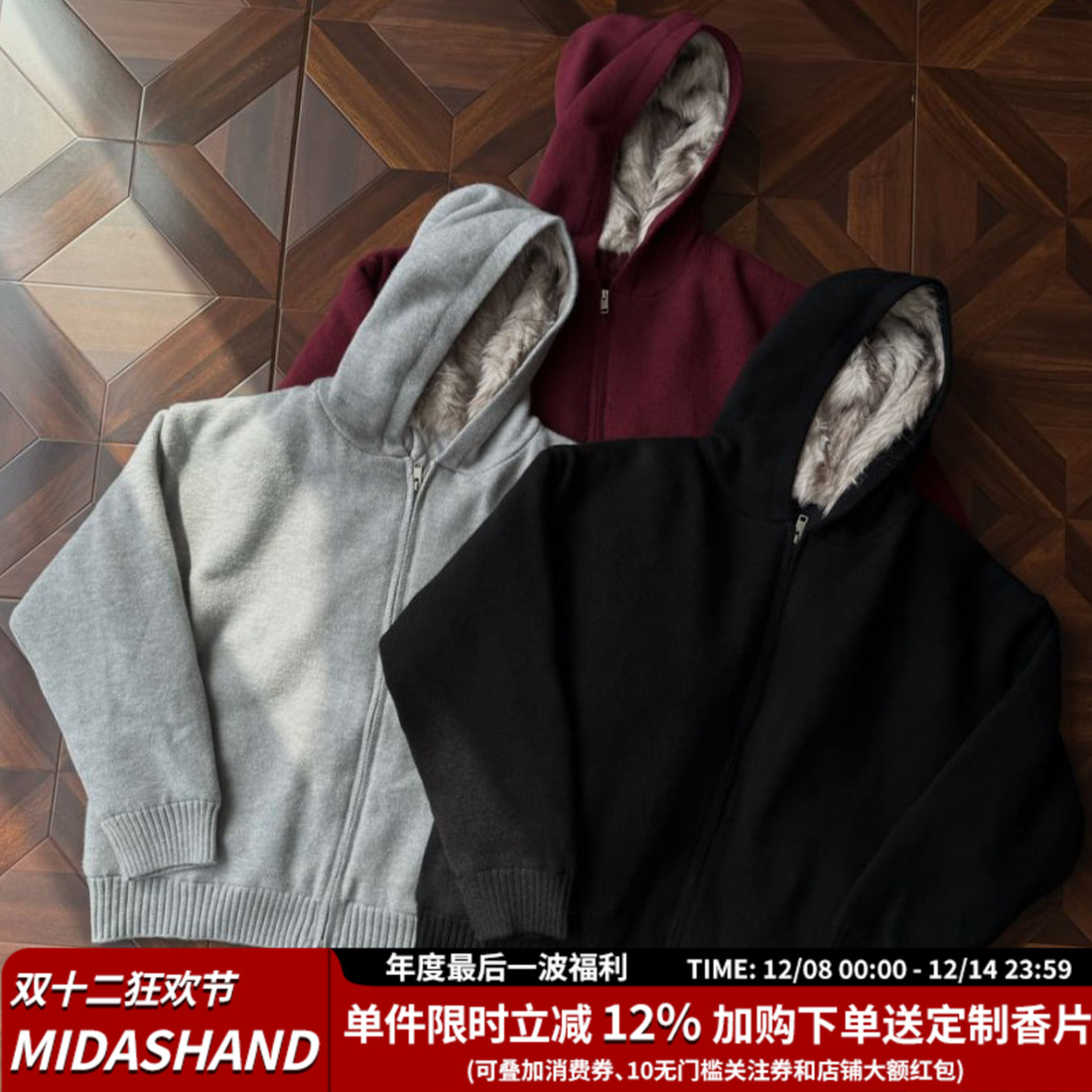 MIDASHAND美式翻毛领棉服外套