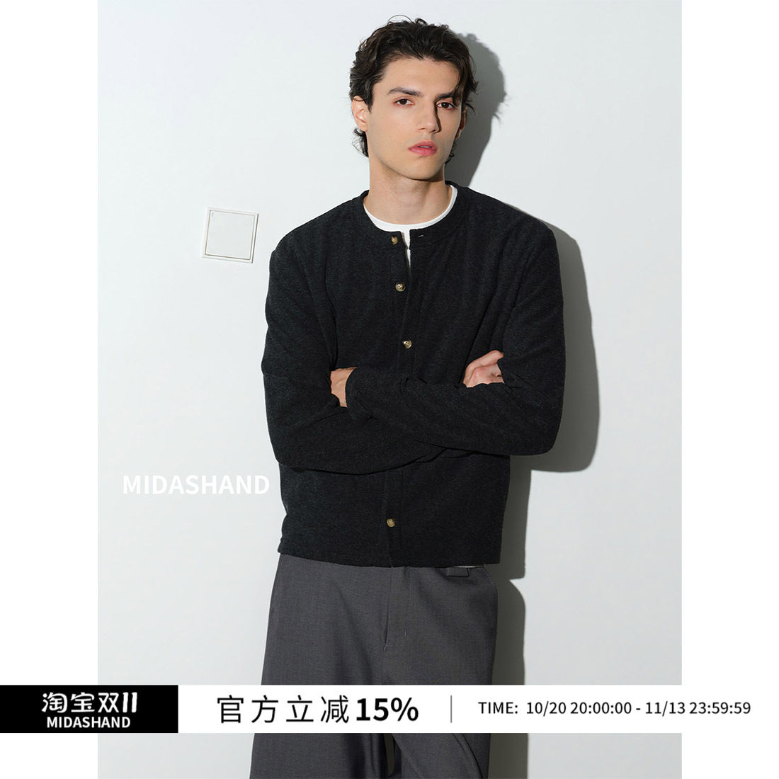 MIDASHAND 26AW复古羊毛桑蚕丝混纺毛巾纱针织开衫男休闲圆领外套