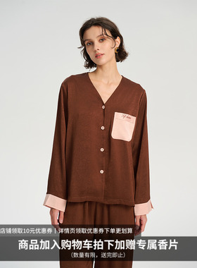 MIDASHAND财阀睡衣 miu系撞色高级感轻奢疗愈V领长袖家居服套装女