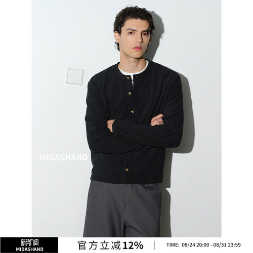 MIDASHAND羊毛混纺针织开衫