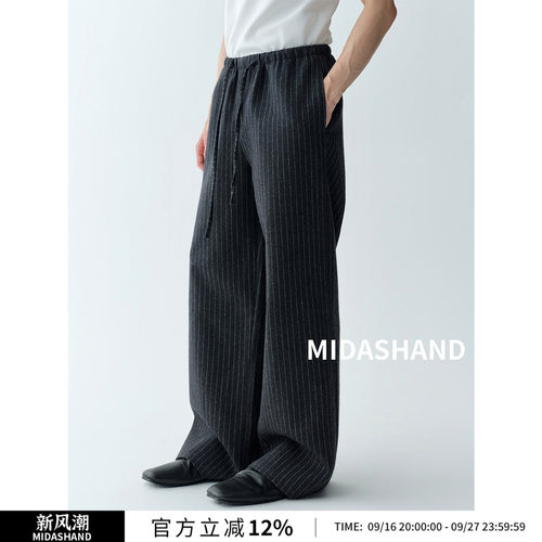 MIDASHAND绵羊毛撞色条纹休闲裤