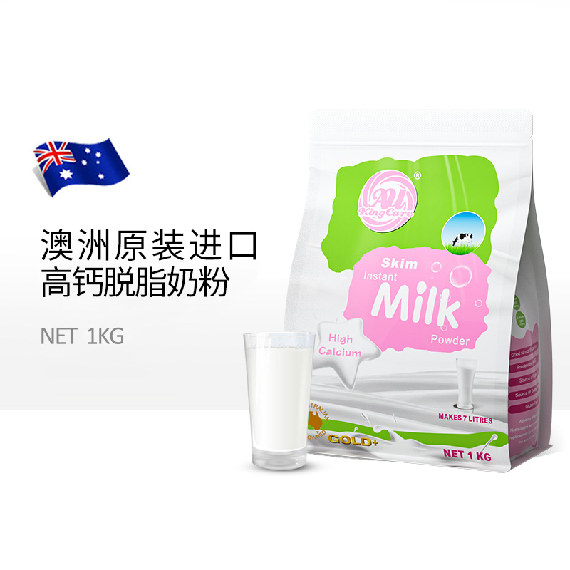 高钙速溶卡扣成人牛奶粉