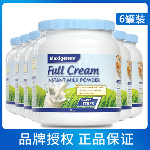 澳洲美可卓蓝胖子全脂奶粉6罐