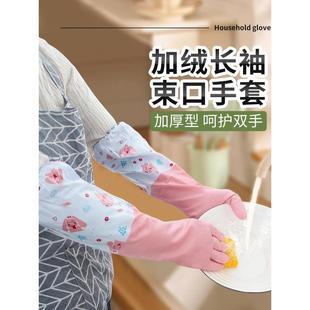 加绒厚家用清洁洗衣家务橡胶皮 保暖手套耐用型厨房洗碗手套女冬季