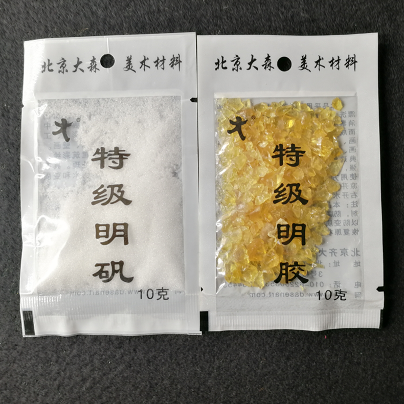 特级胶矾水桃胶液国画颜料胶水工笔画用明胶明矾宣纸岩彩材料工具