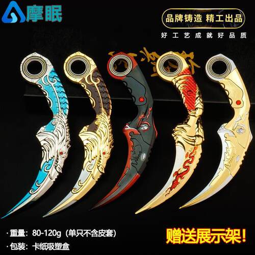 男生玩的刀爪刀爪子刀不开刃武器模型金属轴承旋转飞刀子玩具飞镖