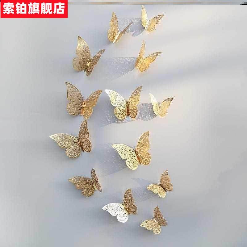 新款补洞墙上钉子盖遮挡钉眼瓷砖破洞遮丑墙贴纸家俱装饰蝴蝶自粘
