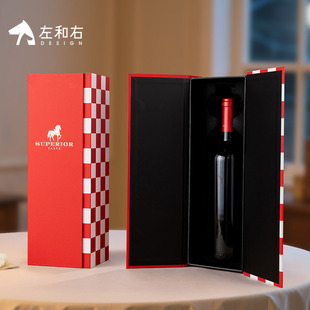左和右包装25年新款红酒包装礼盒单支装红酒盒红色手提盒葡萄酒盒