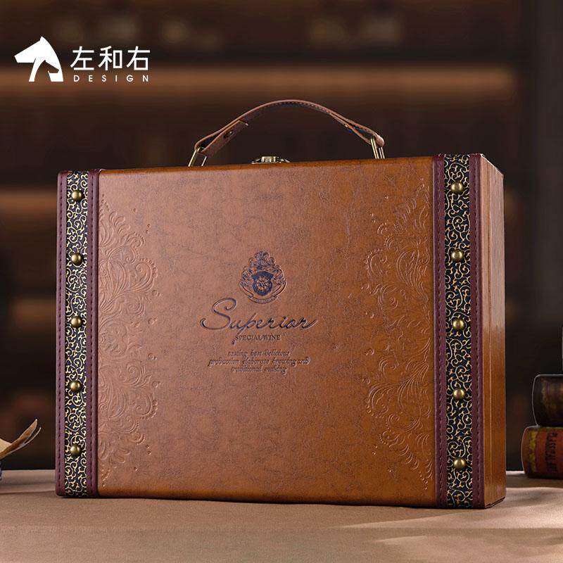 左和右红酒包装礼盒新款大双支装高档红酒盒复古皮盒箱子葡萄酒盒