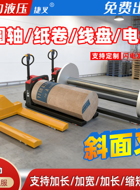 捷叉定制型叉车免费出图极速发货