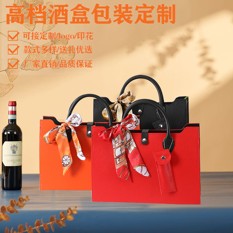 现货红酒礼盒高档皮质红酒手提袋双支装红酒盒葡萄酒包装盒红酒箱