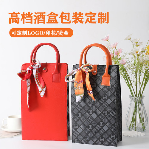 新款现货红酒包装礼盒