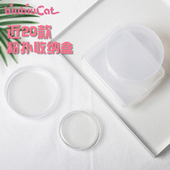 透明海绵洗脸扑圆筒圆形长方形透气防尘美妆蛋粉扑收纳盒塑料盒子