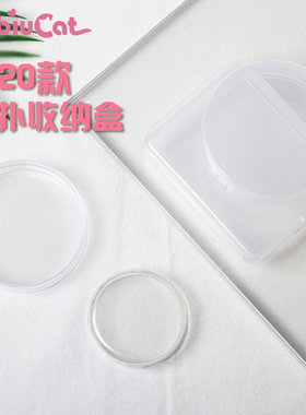 透明海绵洗脸扑圆筒圆形长方形透气防尘美妆蛋粉扑收纳盒塑料盒子