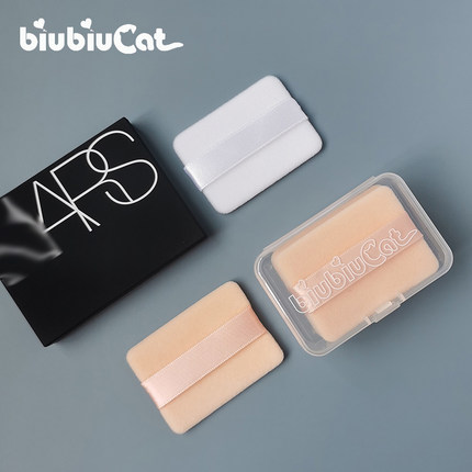 biubiucat 超薄纳斯大白饼蜜粉饼干粉定妆毛绒粉扑植绒粉饼扑方形