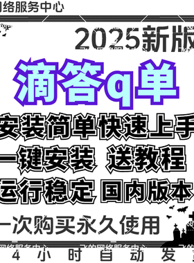 滴答清单TickTick永久vip滴答清单会员新版安卓手机电脑多平台