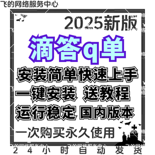 滴答清单TickTick永久vip滴答清单会员新版安卓手机电脑多平台