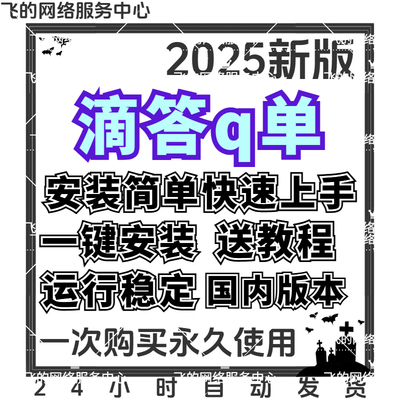 滴答清单TickTick永久vip滴答清单会员新版安卓手机电脑多平台
