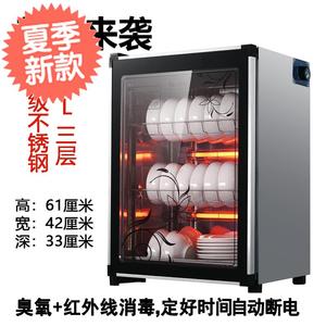 不锈钢架可放办公室茶水柜消毒柜家用立式碗碟拉f手放筷子