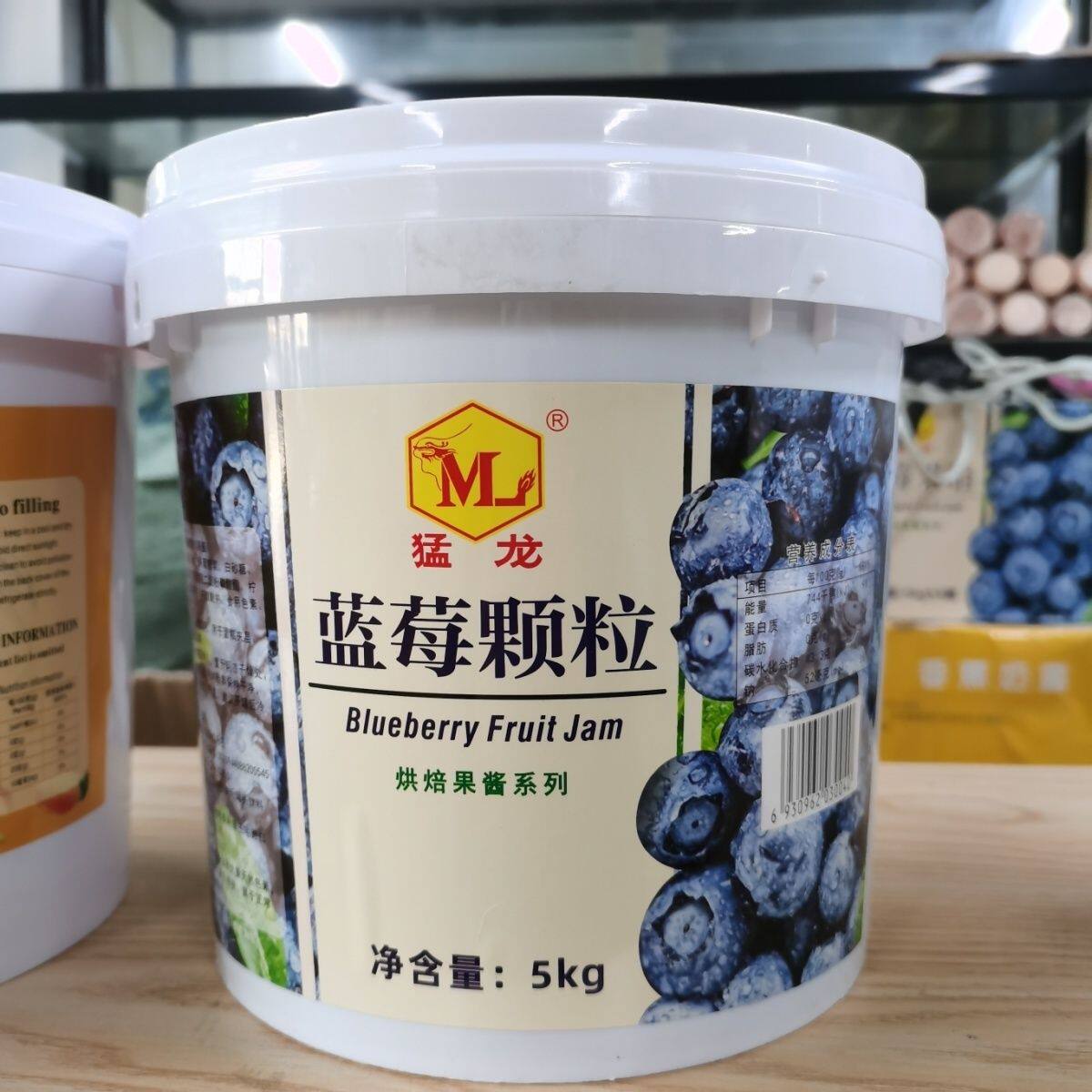 猛龙蓝莓颗粒果馅碎5kg桶烘焙果味酱面包蛋糕夹心蛋挞商用