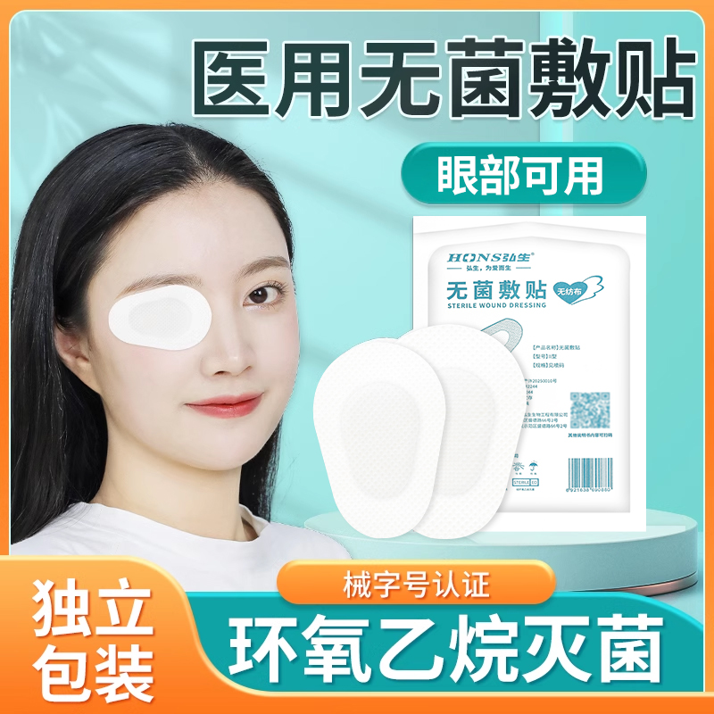 收藏加购优先发货