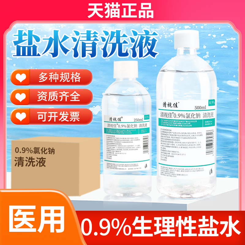 收藏加购  优先速发