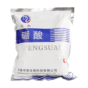 买1送1】正品硼酸粉蟑螂加土豆泥除蟑螂耳螨狗用宠物洗滴耳液猫咪