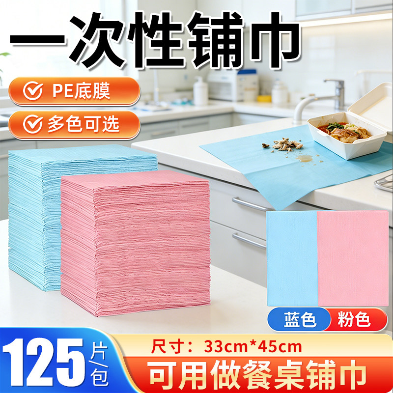 一次性铺巾围巾围兜餐桌图片
