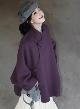 紫色新中式双面羊毛毛呢外套女2026冬季新款气质国风短款呢子大衣