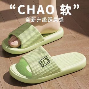 2025新款 室内防滑情侣家居洗澡轻便凉拖男 EVA家用速干拖鞋 女夏季