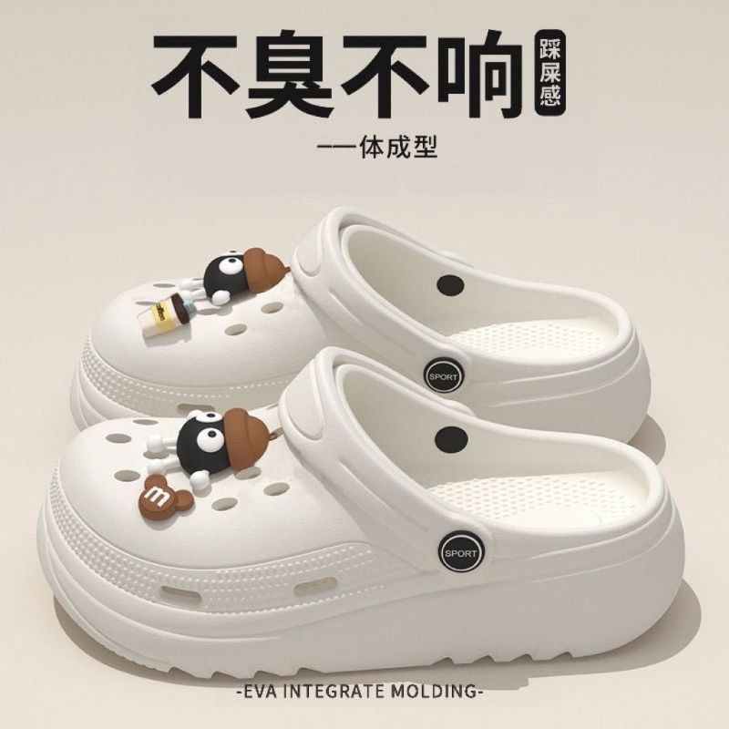 2025春夏新款拖鞋女夏季卡通可爱户外室内外穿踩屎感厚底防滑凉拖