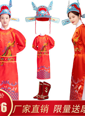 女驸马中状元状元服装演出服装新郎状元服金榜提名高考中状元博饼
