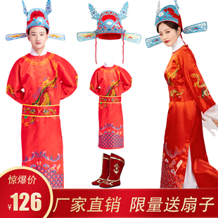 女驸马中状元状元服装演出服装新郎状元服金榜提名高考中状元博饼