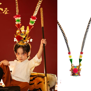 国潮儿童摄影头饰紫金冠戏剧京剧翎子孙悟空帽子贾宝玉帽太子冠