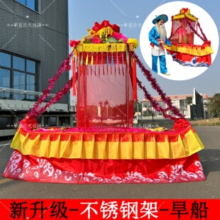 新款扭秧歌旱船采莲船花轿彩船小推车灯红社火节日喜庆表演出道具