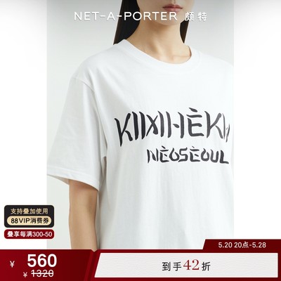 [折扣]KIMHEKIM 女印花棉质平纹布T恤netaporter