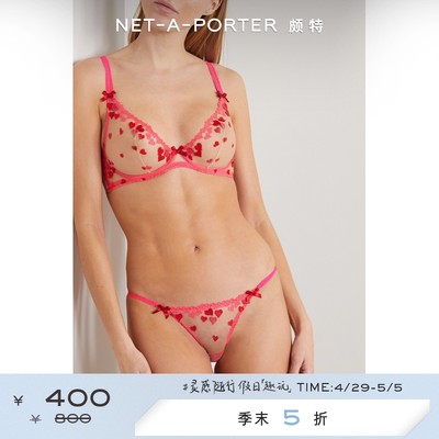 [折扣]Agent Provocateur 女芭比粉刺绣绢网丁字裤NAP颇特