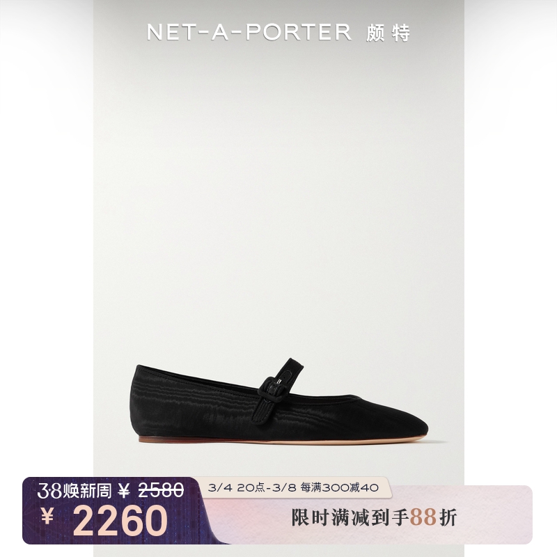 Loeffler Randall 早春女波纹绸玛丽珍芭蕾平底鞋NAP颇特