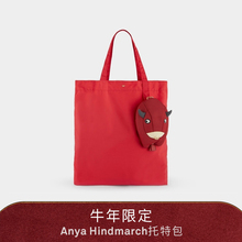 Hindmarch 限时秒杀 女红色托特包NAP颇特 Anya