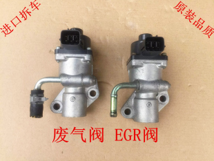 马自达六马6M六2.3睿翼2.5奔腾B70蒙迪欧2.0福克斯1.8EGR阀废气阀