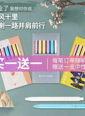 德尔施/DERS黑色中性笔女生款按动式创意笔DIY字母笔高颜值学生专用水笔ins冷淡风签字笔0.5黑笔批发定制笔芯