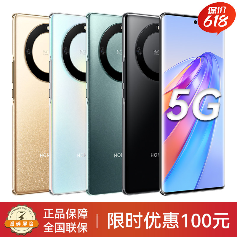 顺丰速发【先用后付】X40 12+256GB大内存5G全网通官方旗舰正品店官网曲面屏智能游戏拍照学生老人华为手机