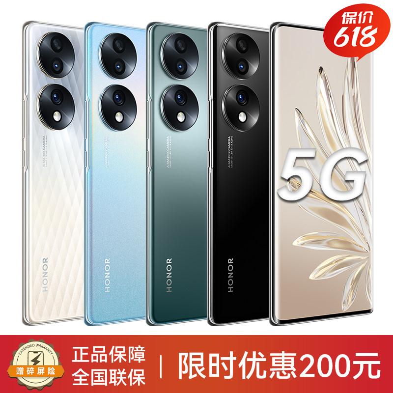 顺丰速发【先用后付】H70系列12+256G大内存5G全网通曲面屏智能游戏拍照学生手机官方旗舰正品店官网华为手机