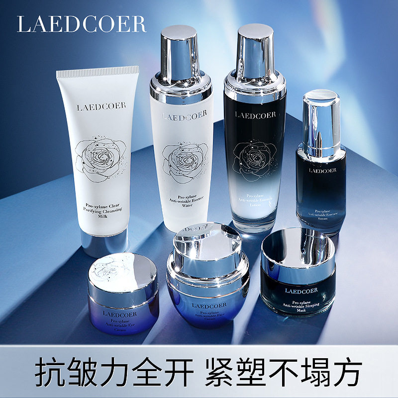 护肤品套装补水保湿抗皱送女生女友朋友老婆情人节高档实用礼物