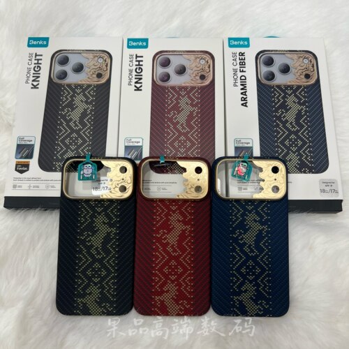 iPhone18Promax磁吸凯芙拉手机壳