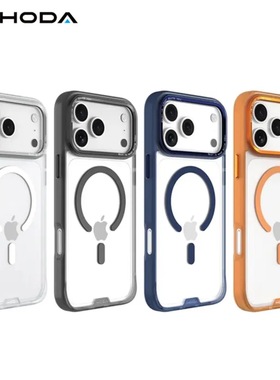 hoda好贴17ProMax柔石磁吸手机壳17Pro磁吸iPhone17Air级MagSafe台湾军规防摔壳磨砂肤感保护套