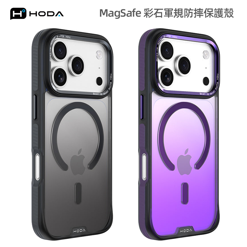 hoda适用17promax彩石磁吸手机壳