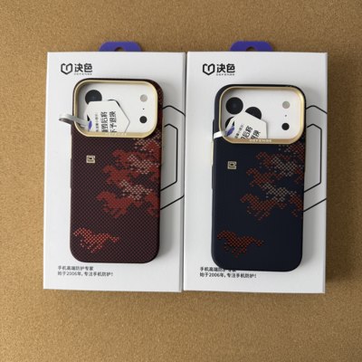 决色苹果17ProMax磁吸手机壳
